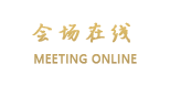 德阳市金河宾馆